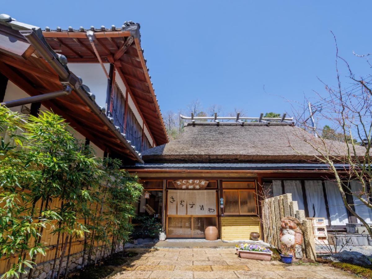 Ryokan Kigusuriya Nantan city Exteriér fotografie