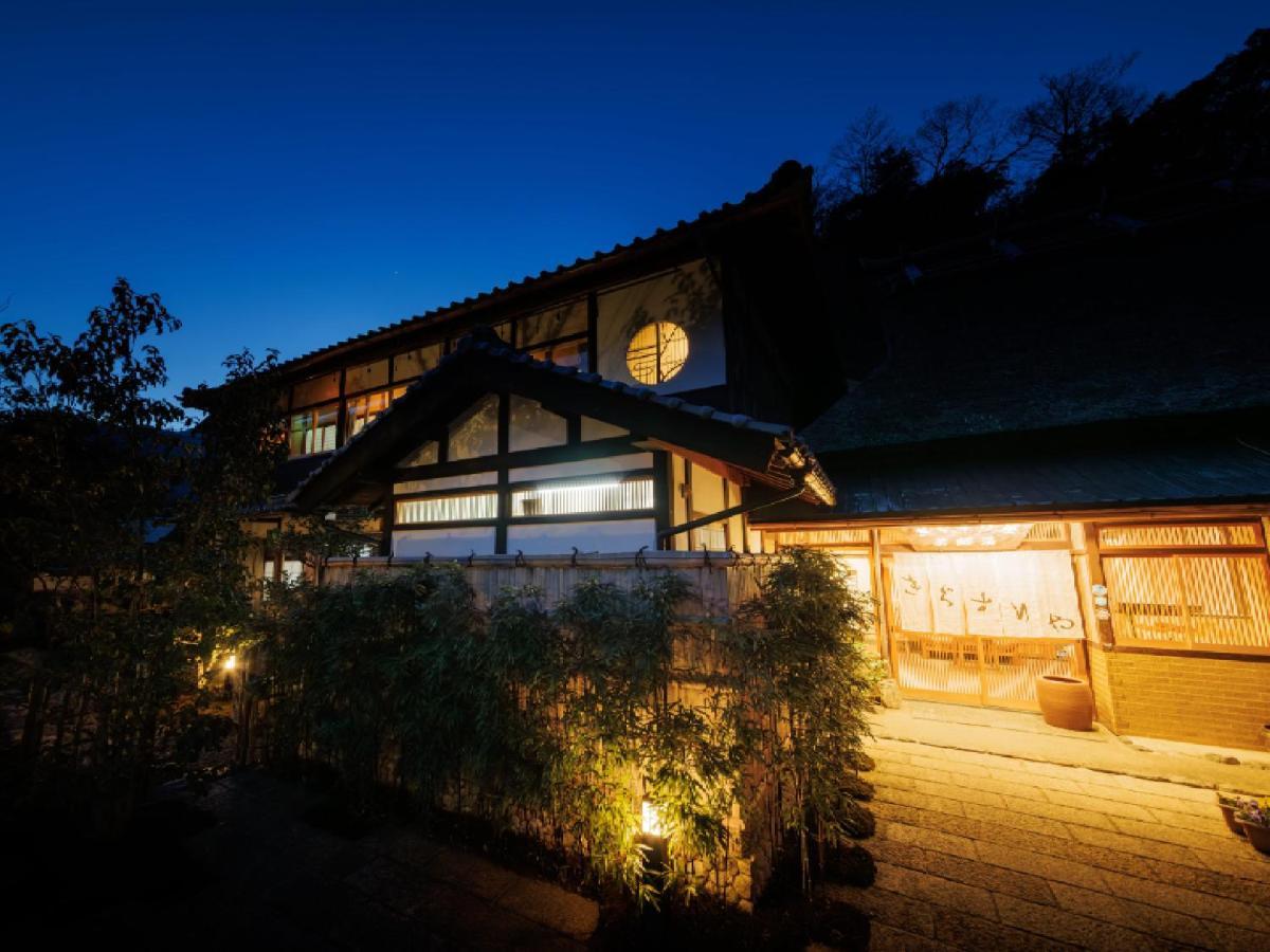 Ryokan Kigusuriya Nantan city Exteriér fotografie